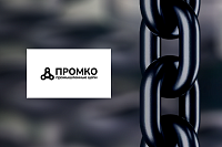 Интернет-магазин ООО "ПРОМКО-ЕК"